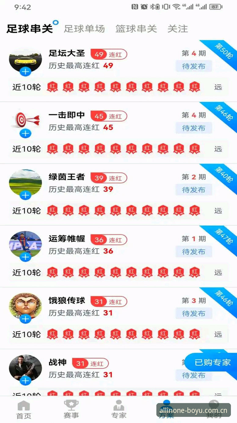 博鱼体育综合平台2026最新版本实用指南：从下载到实战的操作手册