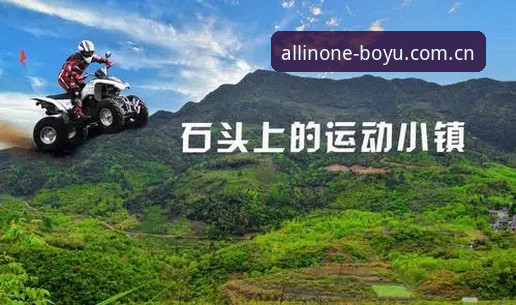 博鱼体育移动端实用指南：掌握体育赛事与休闲娱乐的融合体验