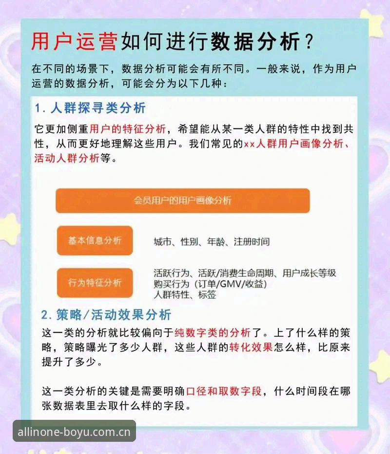 博鱼体育综合官网最新动态：用户真实反馈与下载全流程详解